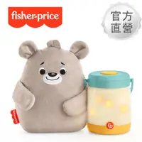 在飛比找誠品線上優惠-【Fisher price 費雪】安撫小熊奶瓶投影夜燈