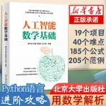 【網路與數據通信】TCP/IP詳解卷2:實現 史蒂文斯 TCP/IP網路通信詳解 ILLUSTRATED 計算機/TCI