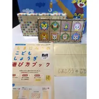 在飛比找蝦皮購物優惠-巧虎 玩具 棋子 快樂版 附說明書 日本 巧連智 巧虎棋