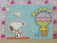 在飛比找Yahoo奇摩購物中心優惠-【震撼精品百貨】史奴比Peanuts Snoopy ~卡片_