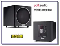 在飛比找Yahoo!奇摩拍賣優惠-新北市新莊【恩亞音響】Polkaudio PSW110重低音