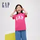 Gap 兒童裝 Logo純棉圓領短袖T恤-深粉色(890880)