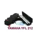 YAMAHA YFL-212 加E鍵 長笛 全配 公司貨 YFL-211 新款『玩家中正旗艦店』