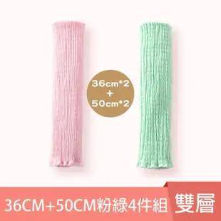 【Mua 姆兒選品】兒童肚圍嬰兒肚圍高彈力肚圍雙層50CM套組(寶寶肚圍 脖圍 防踢肚圍 毛帽 圍脖)