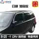 [一吉] crv1晴雨窗 crv1代晴雨窗 【加寬款】98-02年/適用於 crv晴雨窗 honda晴雨窗 台製