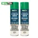 【WILITA 威力特】可塗性離型劑水性 2入(適塑膠、射出、壓出成型、二次加工)