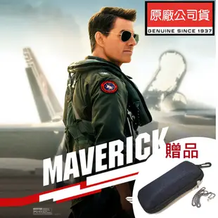 RAY BAN 雷朋 經典飛官太陽眼鏡 RB3689 9147/31 58mm 金框墨綠鏡片 公司貨