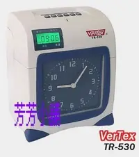 在飛比找Yahoo!奇摩拍賣優惠-世尚卡鐘6欄Vertex TR-530送(卡片100張10人