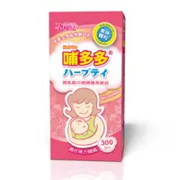 在飛比找誠品線上優惠-孕哺兒 哺多多媽媽哺乳茶/ 300g