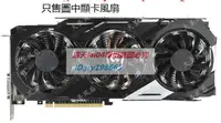 在飛比找露天拍賣優惠-優質 全新原裝技嘉GTX970/980/980Ti/Tita