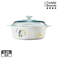 在飛比找Yahoo奇摩購物中心優惠-【美國康寧】Corningware 3.25L圓形康寧鍋(丹