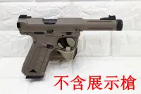 在飛比找Yahoo奇摩拍賣-7-11運費0元優惠優惠-[01] Action Army AAP01 專用 快拔槍套