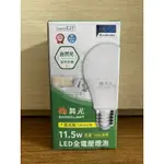 舞光 LED 燈泡 11.5W 自然光