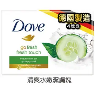 Dove 多芬 滋養柔嫩潔膚塊／清爽水嫩潔膚塊(90gx4入)【小三美日】香皂 D364918