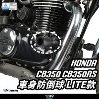 在飛比找蝦皮商城精選優惠-現貨【柏霖】Dimotiv HONDA CB350 CB35