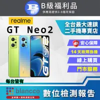 在飛比找PChome24h購物優惠-[福利品realme GT Neo2(8G/128GB)蒼藍
