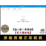 【正版軟體購買】APOWERSOFT SCREEN RECORDER PRO 官方最新版 - 電腦螢幕錄影軟體