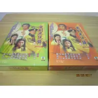 在飛比找蝦皮購物優惠-全新港劇《書劍恩仇錄第一+二輯》DVD (35全集) 鄭少秋