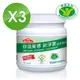 【Nutrimate 你滋美得】新淨寶粉末食品 450g/罐 (16OZ) 三罐組 健字號 健康食品 膳食纖維粉 精力湯