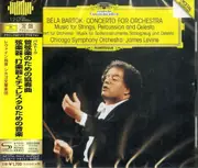 Bartok Concerto For Orchestra. Music For Strings. Percussion And Celest - James Levine CD