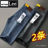 在飛比找蝦皮購物優惠-【XIAO-Y時尚店】WHITE lee夏季男士牛仔短褲男薄