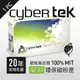 【永昌速達網】 Cybertek 榮科 HP 環保碳粉匣 黑色 /支 CE740A 適用機型 CLJ CP5220/5225n/dn