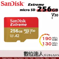 在飛比找數位達人優惠-SanDisk Extreme Micro SD 256GB