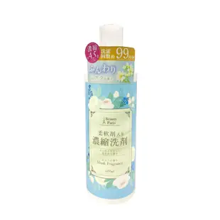 Beauty Paris麝香柔軟濃縮洗衣精600ｍL《日藥本舖》