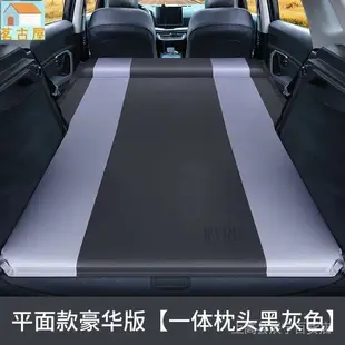 車用氣墊床 汽車床墊 汽車充氣床墊 車用床墊 車床墊 汽車用品SUV車用充氣床 氣墊床後備箱睡墊車用旅行床汽車充氣