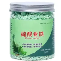 在飛比找蝦皮購物優惠-【園藝肥料】硫酸亞鐵 硫酸亞鐵銨檸檬酸 花肥 養花肥料 梔子