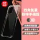 【TT】透明 0.3mm TPU 軟殼 保護殼 華為 手機殼 P8 Mate8 P9 PLUS G7 PLUS保護套 透明殼