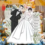 戶外結婚人形立牌定制 婚禮迎賓牌訂做 婚禮布置裝飾手繪卡通定制KT板指引牌【精品優選】