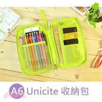 在飛比找三民網路書店優惠-Unicite 50K收納包-綠