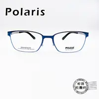 在飛比找蝦皮商城優惠-Polaris PSS-5703 COL.C47 簡約青藍色