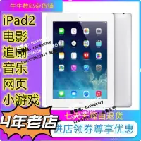 在飛比找露天拍賣優惠-中古ipad234air2蘋果9.7寸pro平板電腦MINI