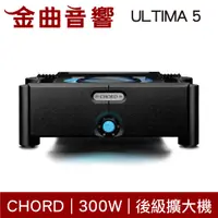 在飛比找有閑購物優惠-CHORD ULTIMA 5 黑色 300W 旗標級 後級擴