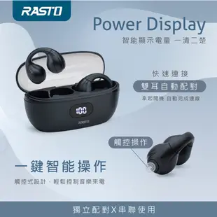 RASTO RS60 耳夾式氣傳導真無線藍牙5.3耳機-黑【九乘九文具】藍芽耳機 電競耳機 睡眠耳機 無線藍牙耳機 藍牙