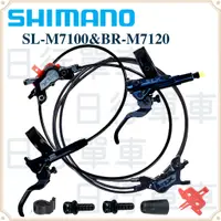在飛比找蝦皮購物優惠-現貨 原廠正品 Shimano SLX BL-M7100 B