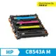 HP CB543A 125a 紅色 最新版 可填充 副廠碳粉匣 P1525/CM1415/CM1312_ 現貨 廠商直送