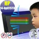 【Ezstick抗藍光】HP 14 14-bp015TX 防藍光護眼螢幕貼 (可選鏡面或霧面)