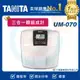 TANITA UM-070 三合一體脂計 體重機 體組成計 體脂肪計 體脂器