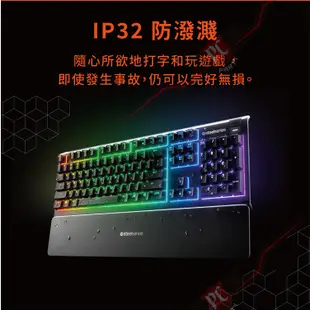 SteelSeries 賽睿 Apex 3 防水靜音鍵盤 電競鍵盤 遊戲鍵盤 /RGB發光特效 /2年保