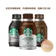 STARBUCKS 星巴克 派克市場黑咖啡/特濃咖啡拿鐵/經典巧克力飲 275ml/瓶 超取最多12瓶 即期 買一送一