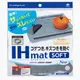【日本 東洋鋁業】IH爐防刮墊 電磁爐 21cm Toyo Aluminium