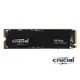 美光 Micron Crucial P3 Plus 1000G P3P NVMe M.2 PCIe 2280 SSD 固態硬碟 1TB