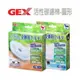 日本GEX/赫根Cat it 通用 -犬用/貓咪用 電動飲水機專用濾心棉【一盒2入】