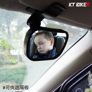 【KT BIKER】 Baby鏡 寶寶鏡 車用 後照鏡 汽車 後視鏡 車內後視鏡 後座觀察鏡 〔SSS013〕