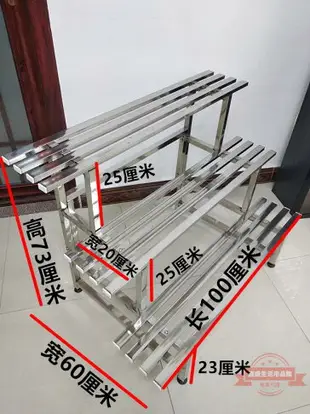 304不銹鋼花架子多層鐵藝室內戶外陽臺客廳三層階梯花盆置物多肉