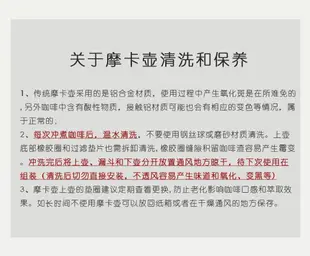 Bincoo雙閥摩卡壺家用不銹鋼手沖咖啡壺煮咖啡器具套裝禮盒裝