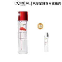 在飛比找博客來優惠-LOREAL Paris 巴黎萊雅活力緊緻 積雪草修護奇蹟露